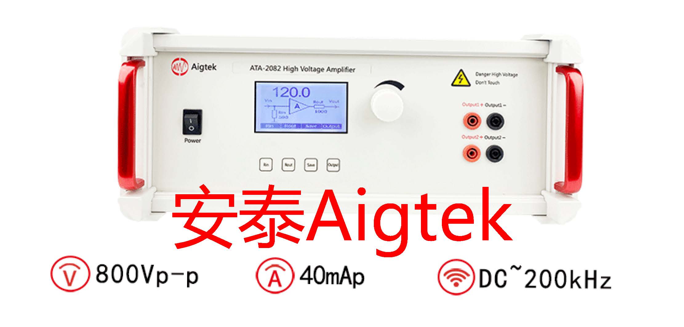 Aigtek超声功率放大器在建筑结构检测中的应用