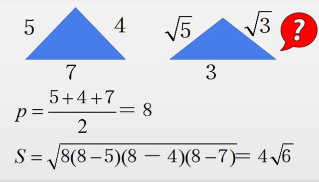 C 中计算三角形面积公式 另类求三角形的面积 海伦公式 Weixin 的博客 程序员宅基地 程序员宅基地