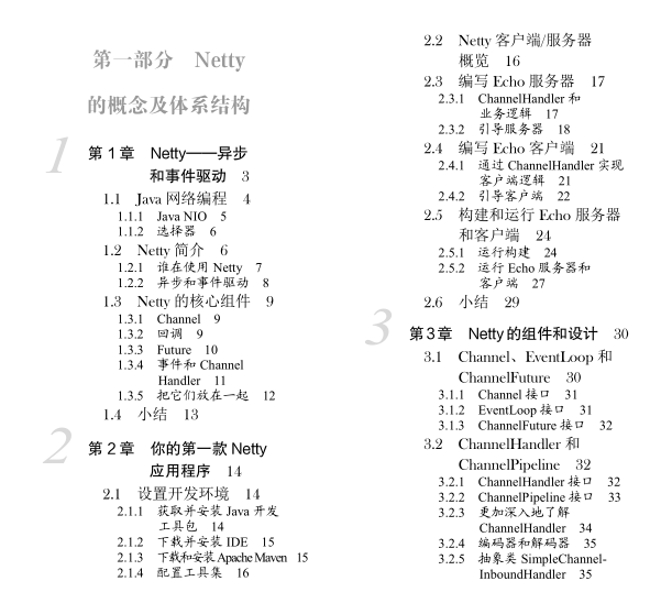 Los arquitectos de Meituan clasificaron cuidadosamente el combate real de Netty, y la pared agrietada recomendó documentos de aprendizaje práctico de combate real de Netty