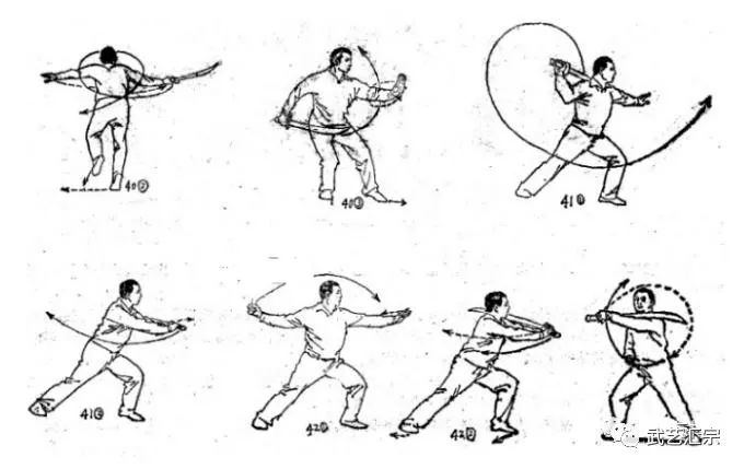 武士刀法基础十三式图片