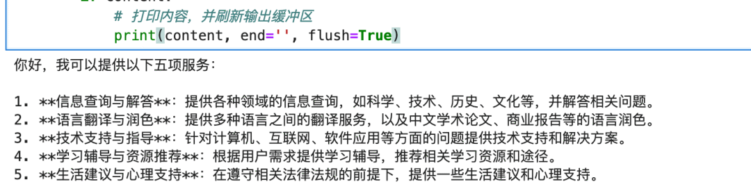 c9b00057fda6c5de5fc6ecfea532a23a.png