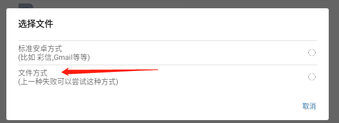 image-20230426203412748