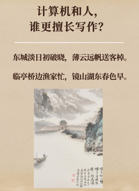 原腾讯副总裁，Google资深研究员吴军：ChatGPT不算新技术革命，带不来什么新机会...