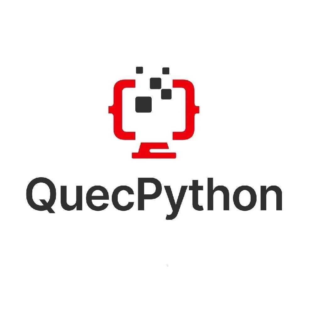 一看就会的QuecPython简明教程-CSDN博客