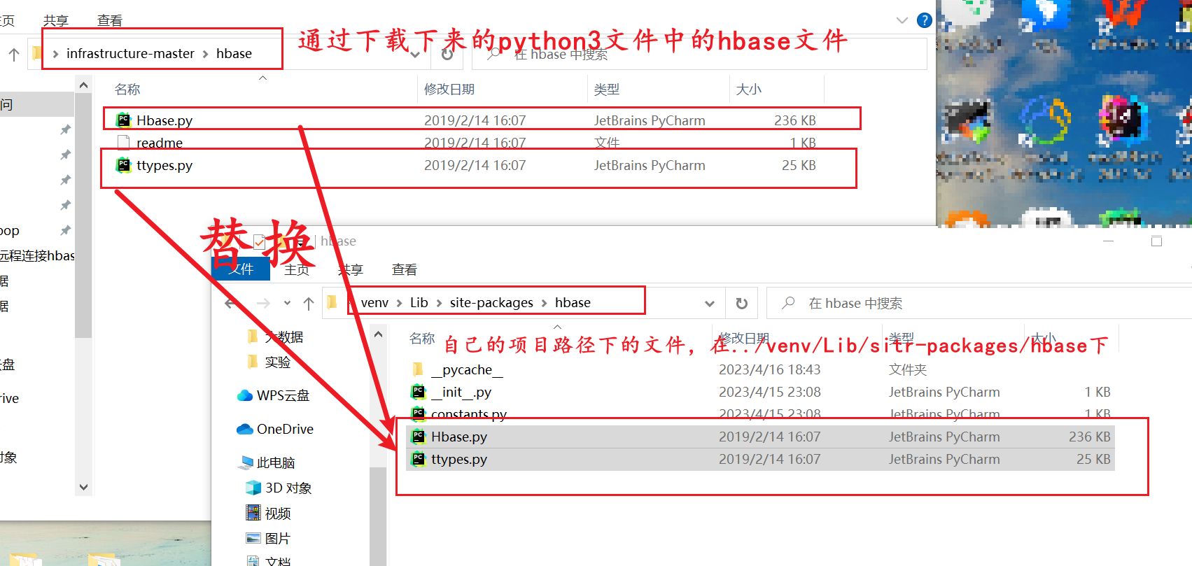 PyCharm远程连接HBase_pycharm安装hbaseCSDN博客