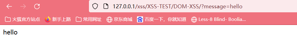 【XSS漏洞-01】XSS漏洞原理和危害及验证与分类,第20张