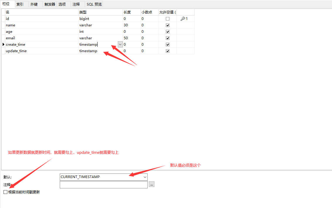 Mybatis-Plus学习笔记，包含mybatis-plus基本使用，各种插件使用等等