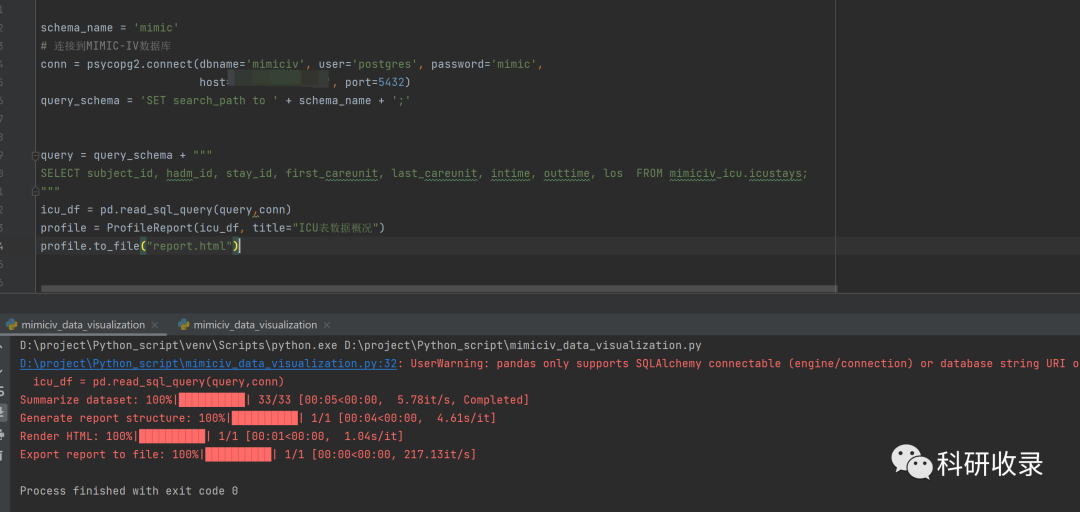 Python连接MIMIC-IV数据库并图表可视化_mimic数据库衍生表格配置-CSDN博客
