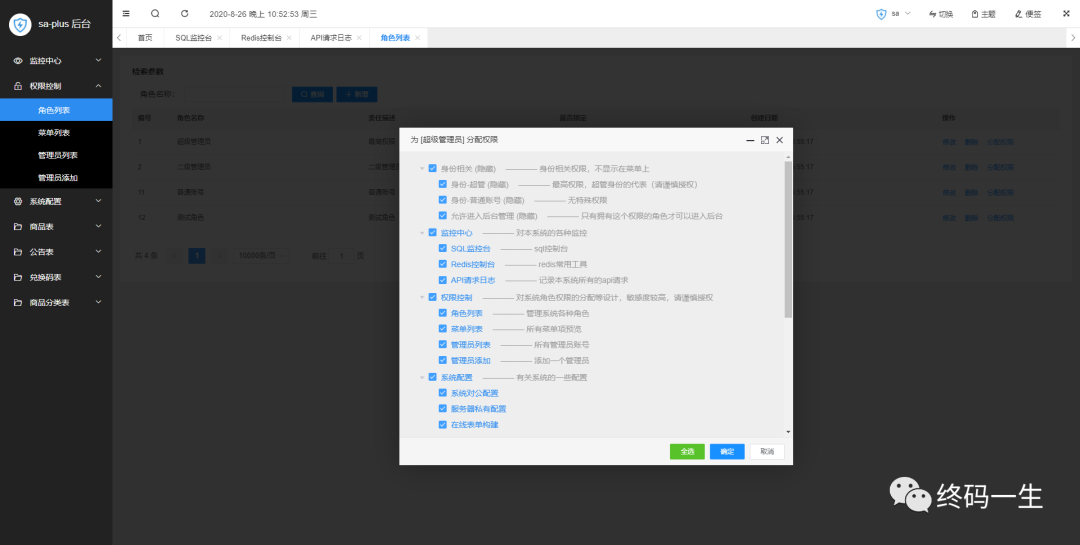 c9bac7dc8abcc1acb0427727f7424424.png