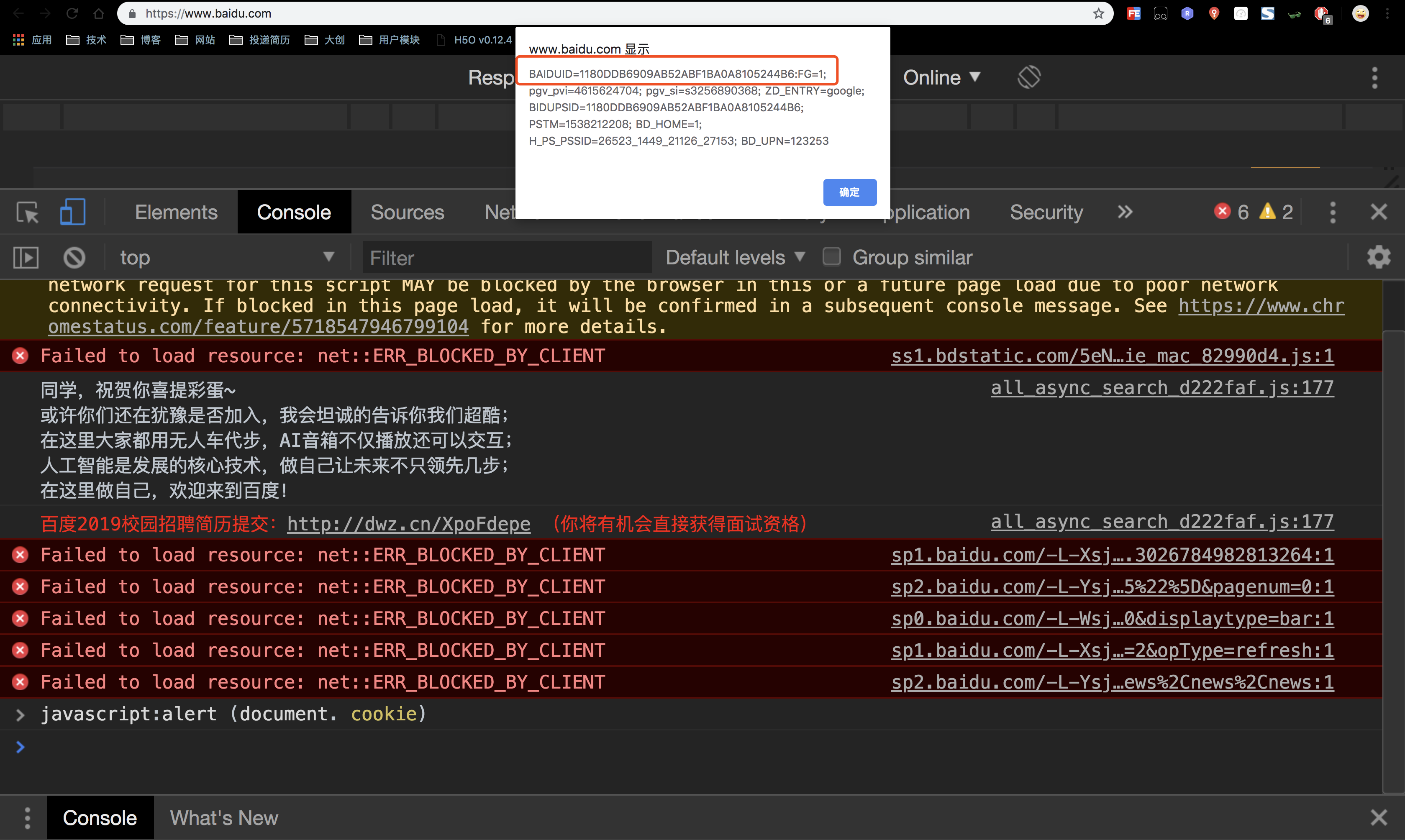 彻底讲清Web开发的Cookie、Session机制_JavaEdge全是干货的技术号