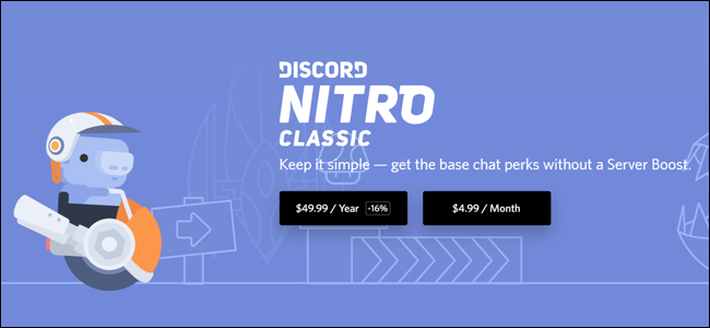 Discord China 什么是discord Nitro 值得买吗 Culiuman3228的博客 Csdn博客
