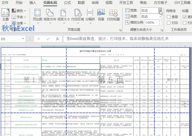 c9c13ba74173456d98bc30e2d58c177c.gif