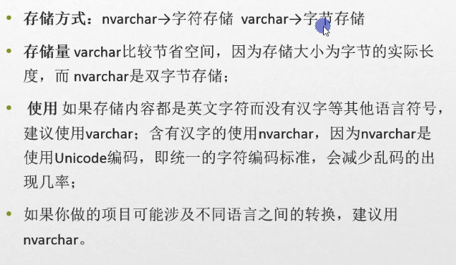 C#编程-63:SQLServer复习笔记(2) C#编程-63:SQLServer复习笔记(2)