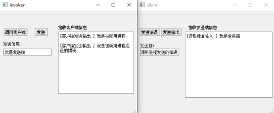 Qt QProcess进程间调用及交互通信，完整示例