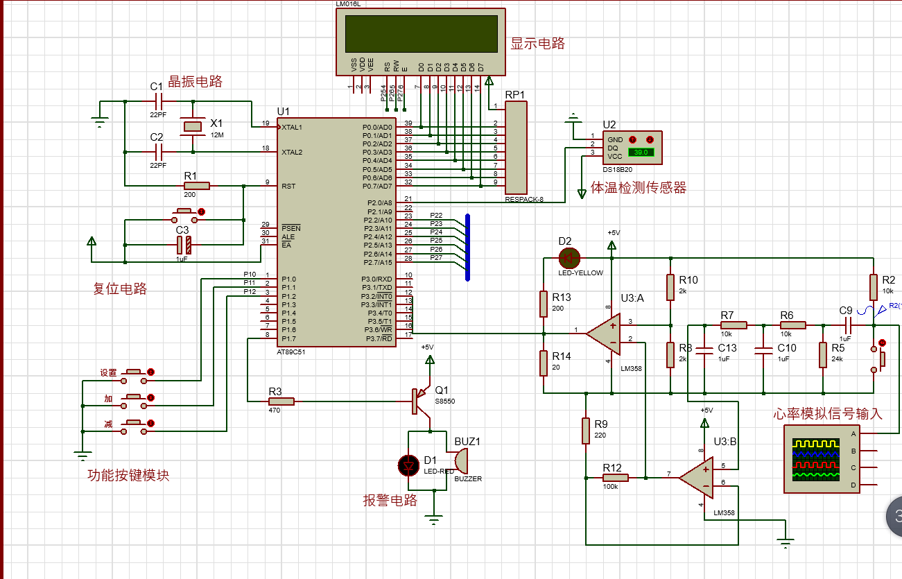 stm32单片机作品_单片机趣味制作