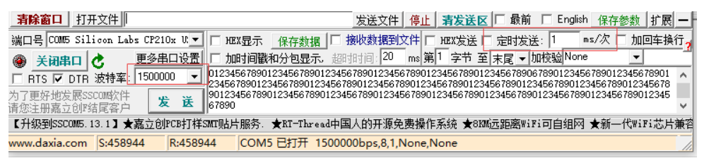 STM32串口DMA收发机制，文末付代码