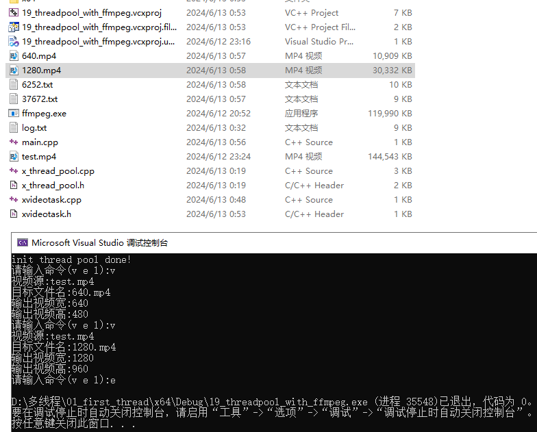 c++11、14多线程从原理到线程池