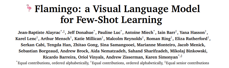 <span style='color:red;'>论文</span><span style='color:red;'>浅</span><span style='color:red;'>尝</span> | Flamingo:一个<span style='color:red;'>小</span>样本学习的视觉<span style='color:red;'>语言</span><span style='color:red;'>模型</span>