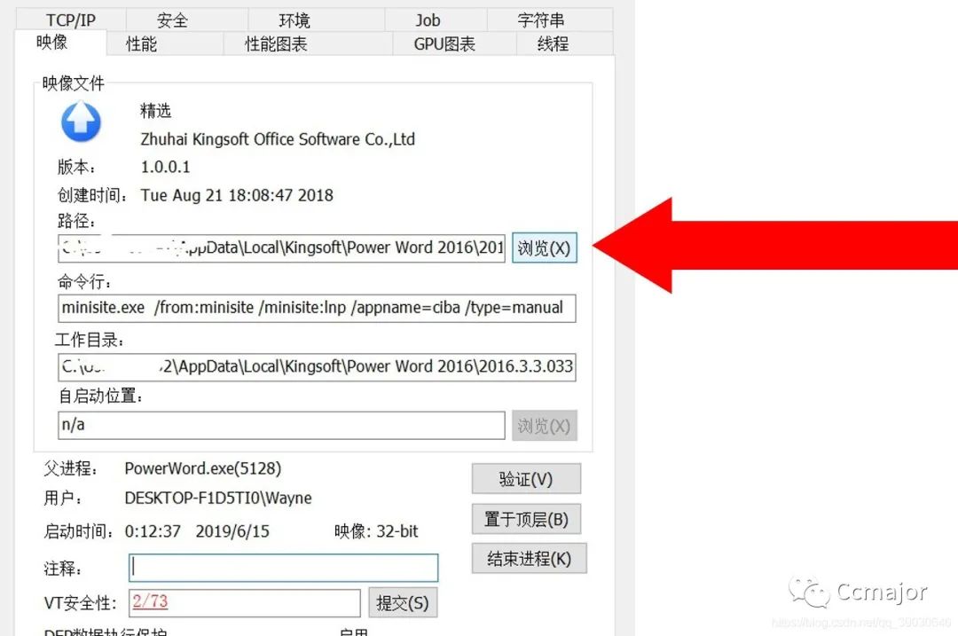 刪除表報正在使用_技巧:徹底刪除電腦彈窗廣告,還你一個乾淨的桌面