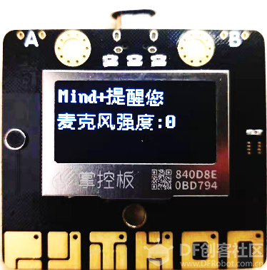 Mind+ 掌控板入门教程08 噪音报警器图5