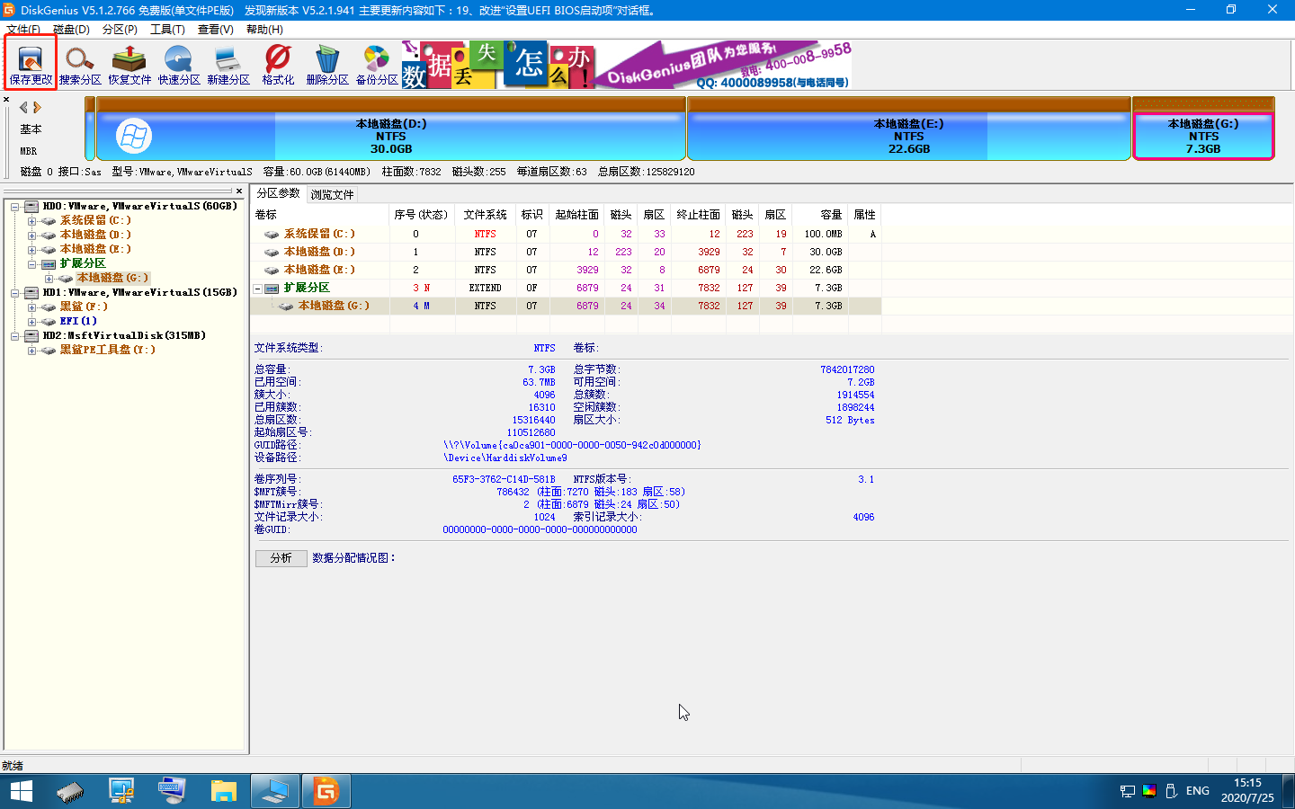 c9d8e5aa938124f1c92ad574da8bc51c.png