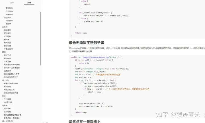 大数据必知的java基础_java后端转大数据_2015春夏发型必知4大重点