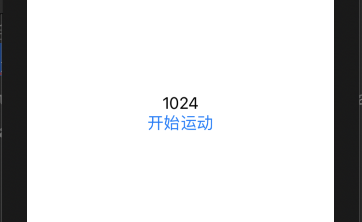 实现正计时动画数字增长效果 
