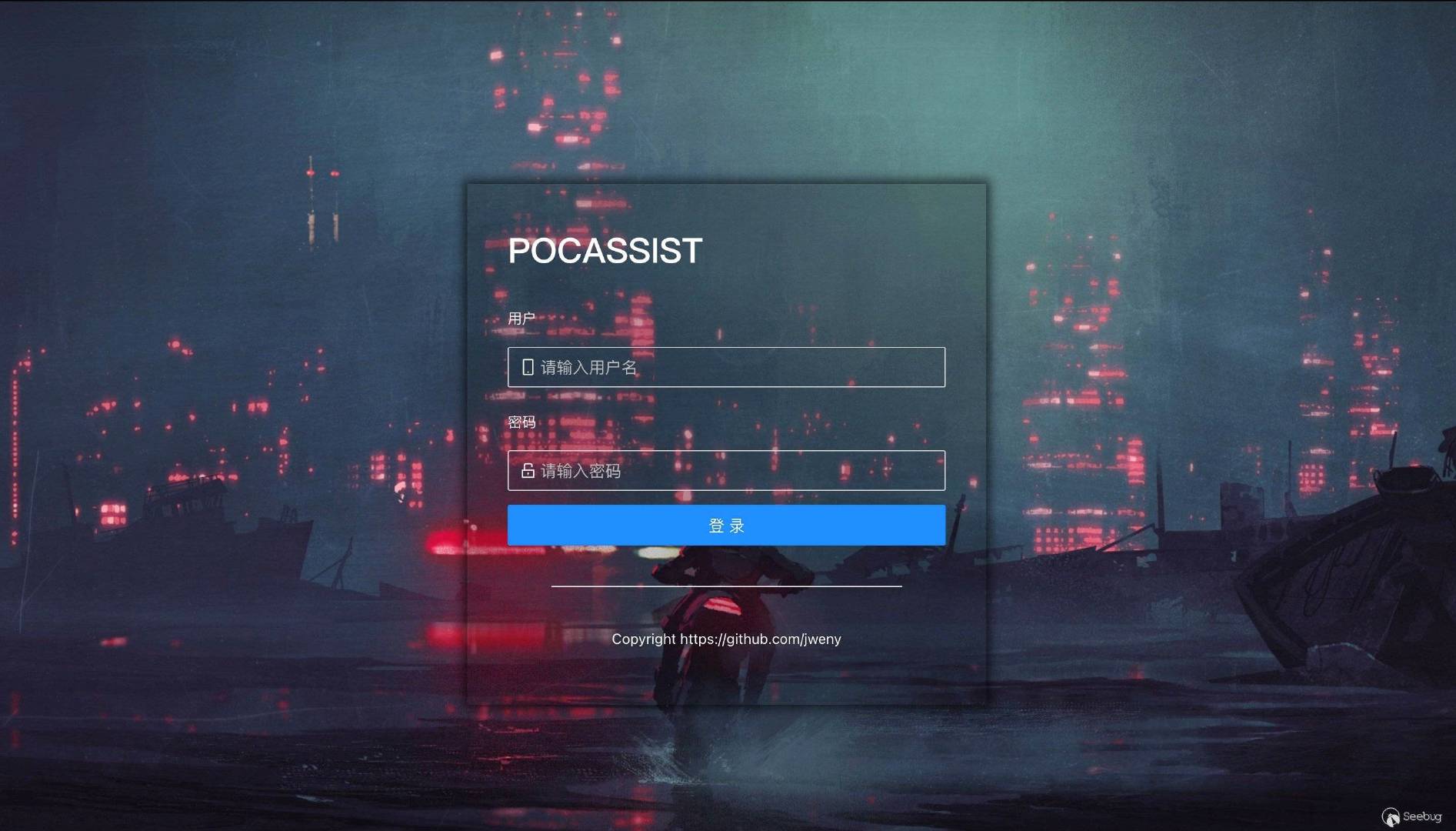 pocassist一款全新的开源在线poc测试框架.md