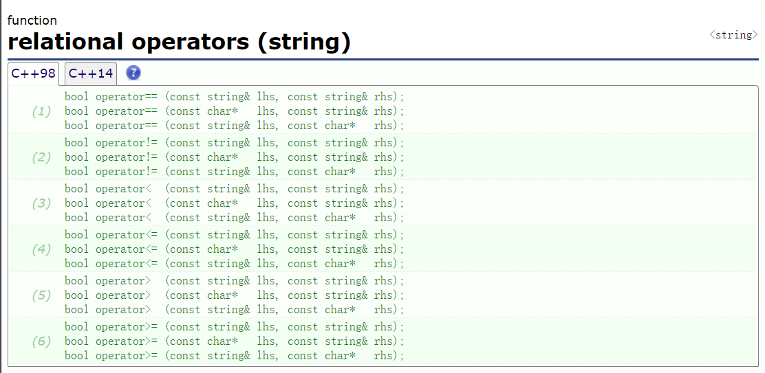 string类（3）