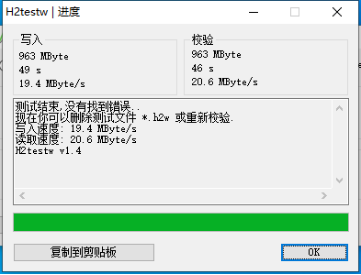 SD NAND FLASH : 什么是pSLC?