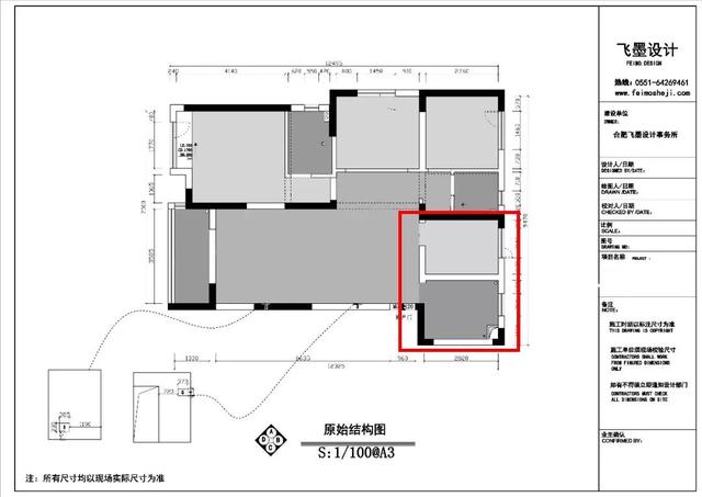 于是我们拆除中间的隔墙,直接做成餐厨一体的格局,靠墙一侧设计成卡座