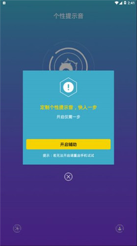 android通知声音oppo,oppo充电提示音