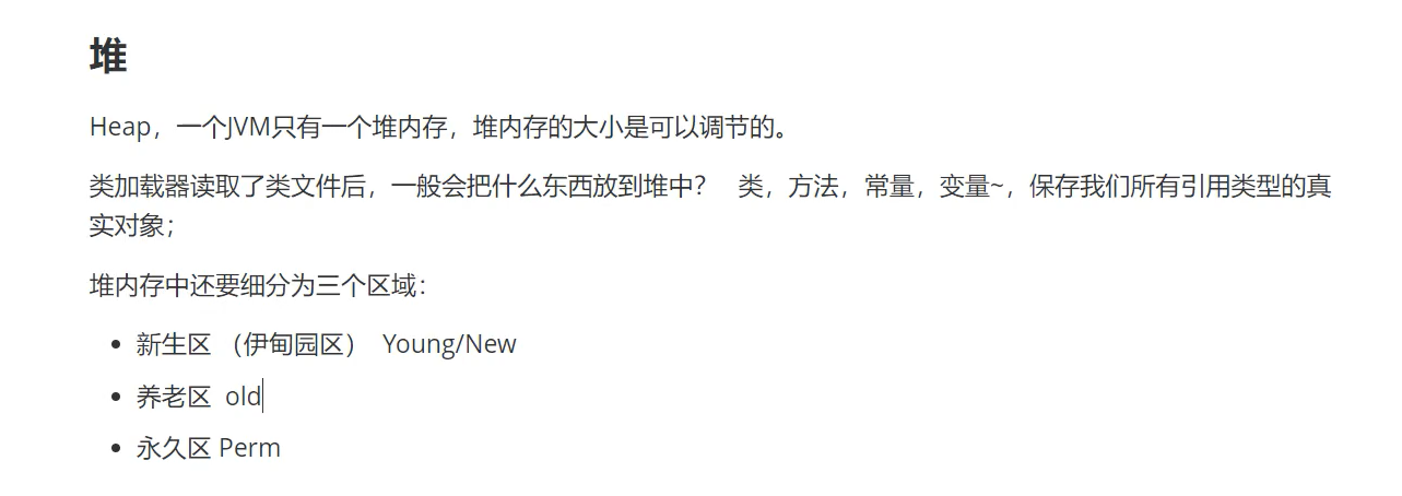 image-20210828112255184