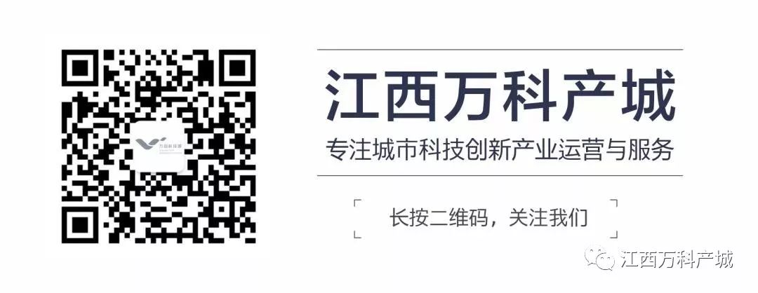 上河南星海科技_揭秘丨赣江新区网红打卡点，为你按下科技快进键！