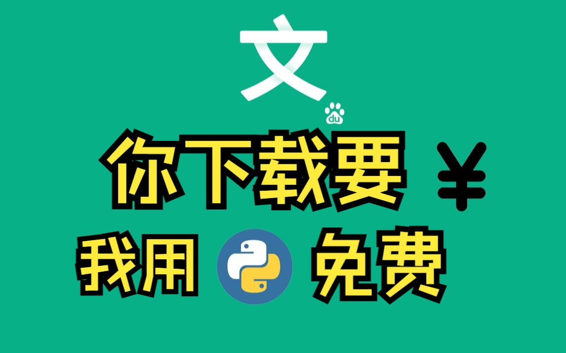 百度收录文章批量查询_批量收录查询百度文章的网站_百度收录批量查询工具