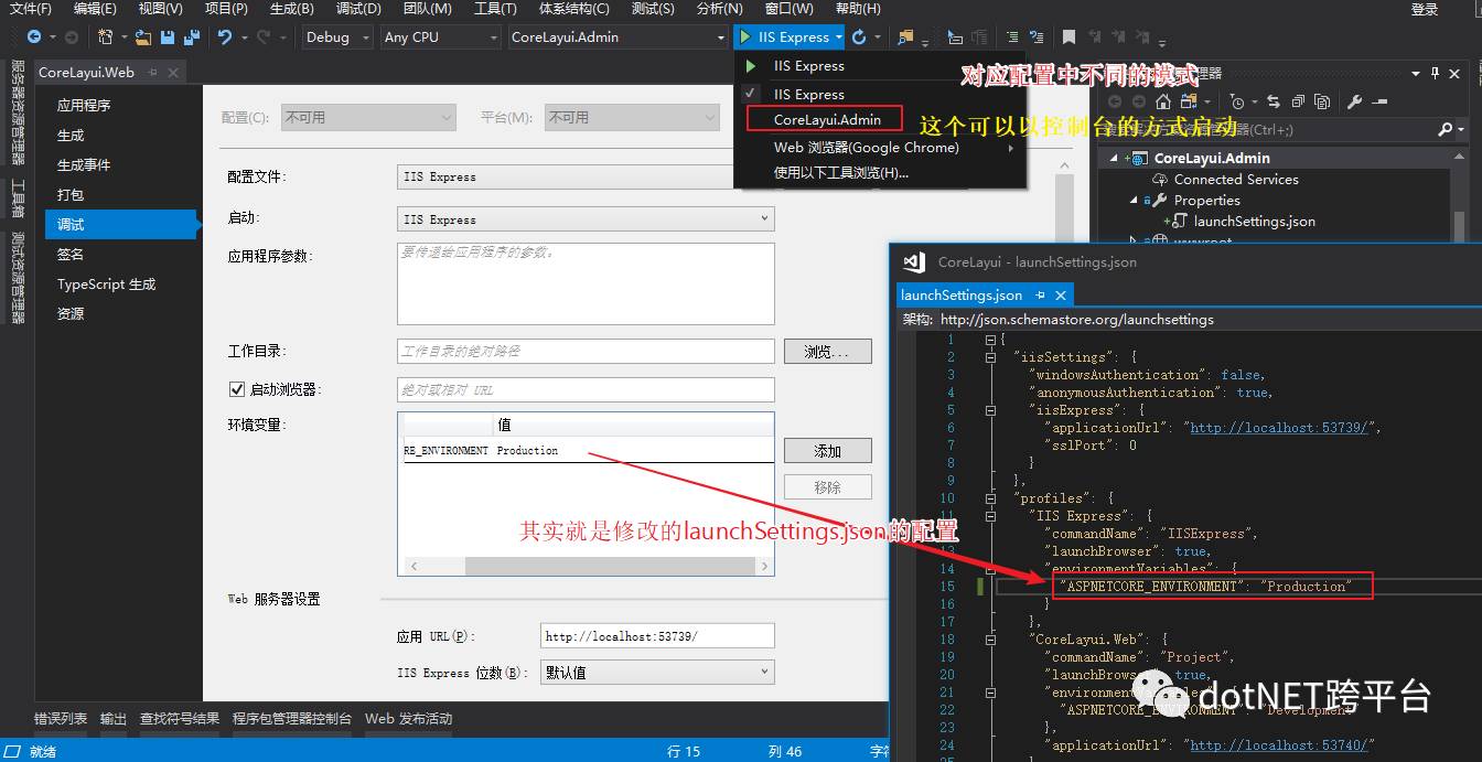 asp.net core合并压缩资源文件引发的学习之旅