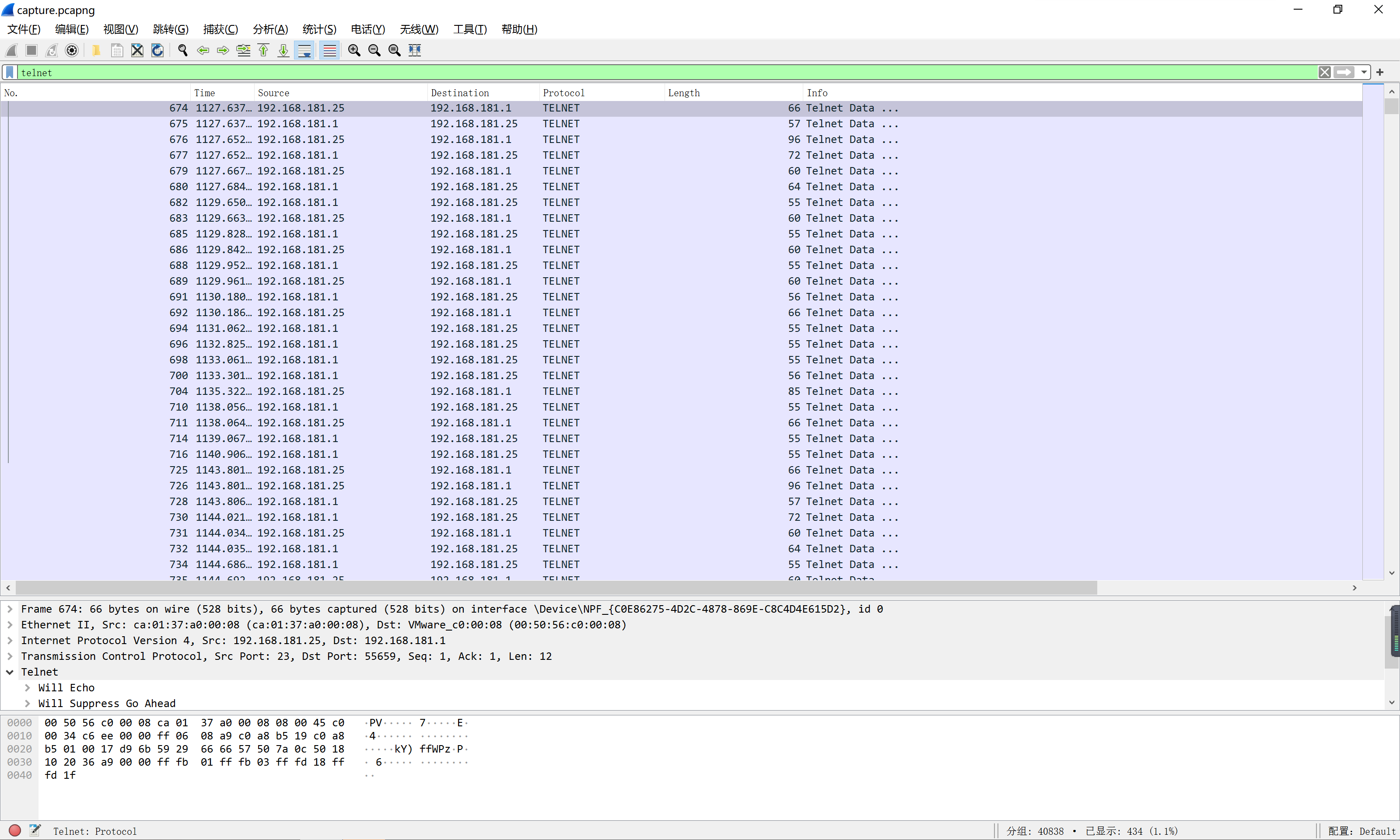 任务4_数据分析_3.使用 Wireshark 分析 Capture.pcapng 数据流量包,telnet 服务器 -CSDN博客