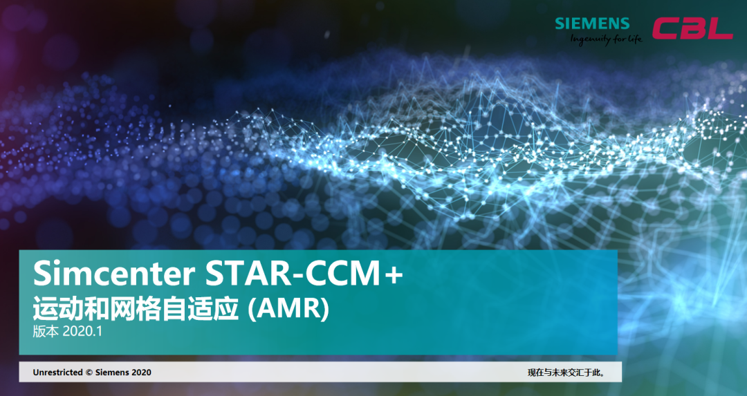 网格自适应_Simcenter STARCCM+ 运动和网格自适应(上)-CSDN博客