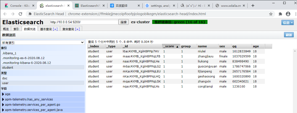 es数据备份和迁移Elasticsearch