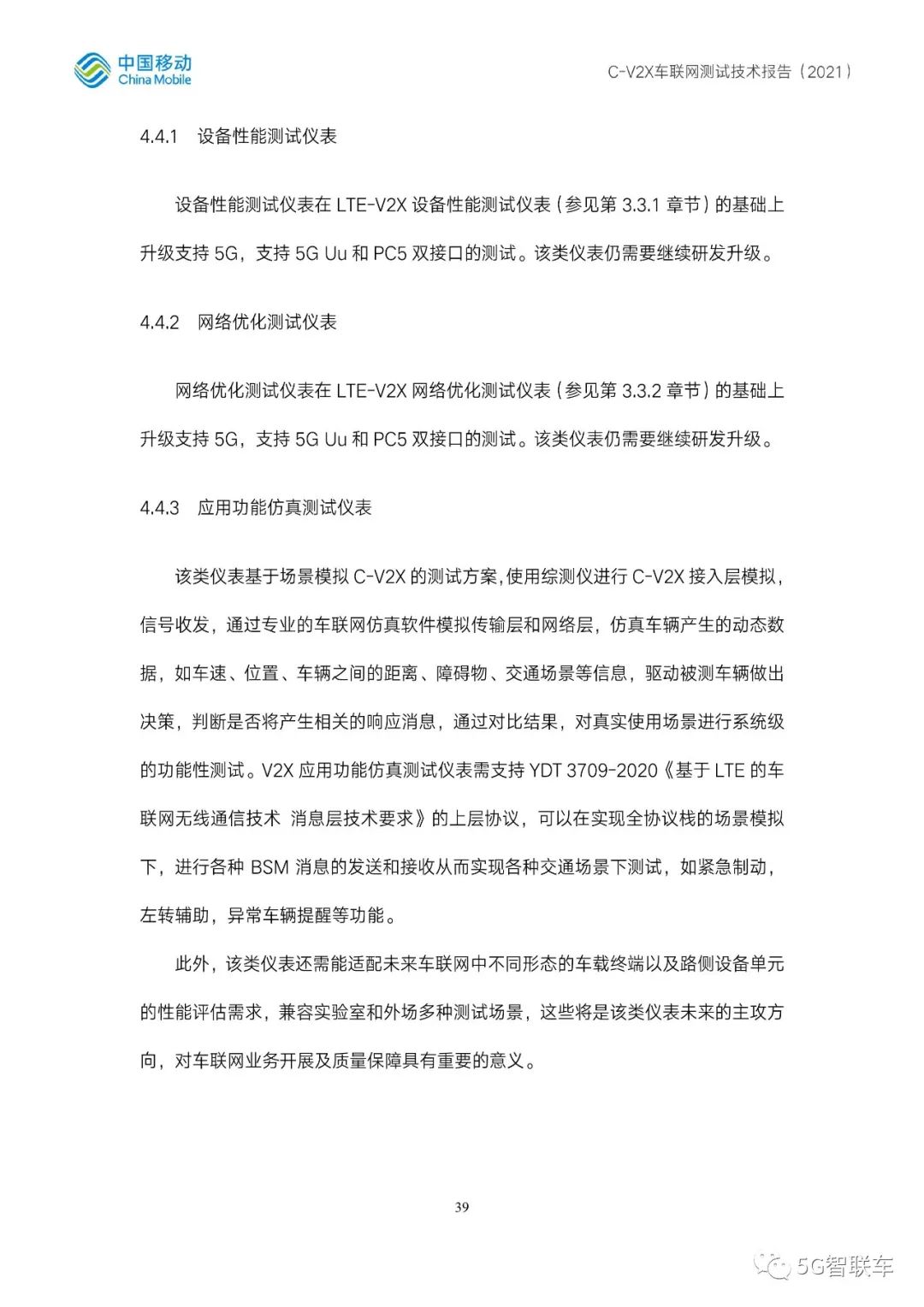 ca259455a8da0aec296d6204b35bc836.png