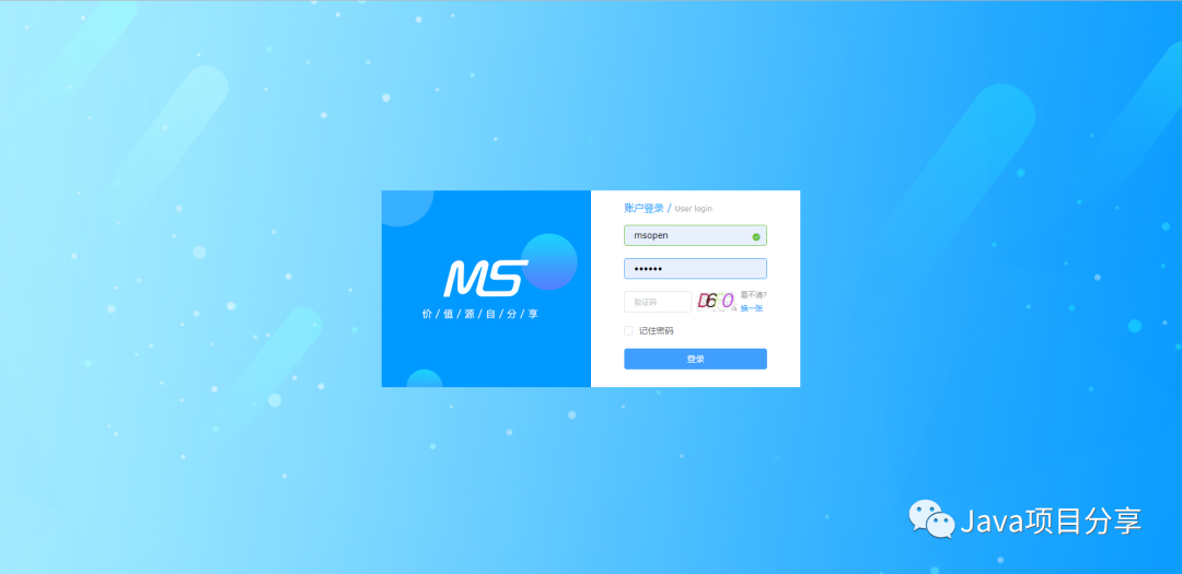 推荐一个基于SpringBoot 的CMS系统，拿去开发企业官网真相