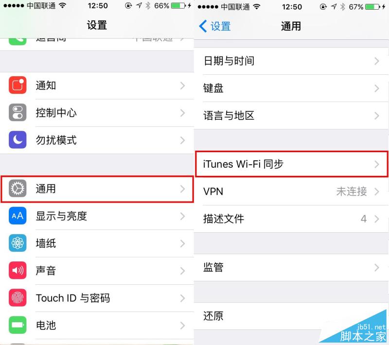 6s如何无线连电脑连接服务器,iPhone6s用itunes wifi同步到电脑图文教程