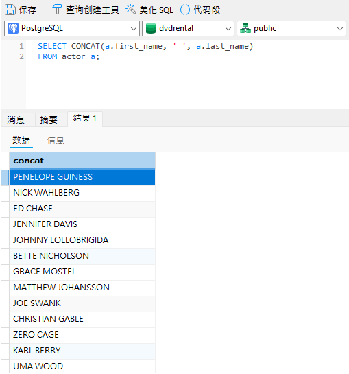 concatenation_in_query (55K)