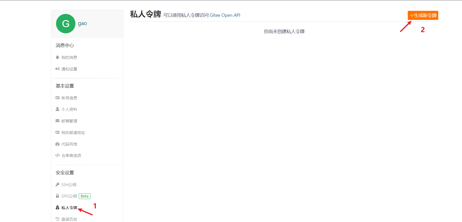 image-20220413133212408