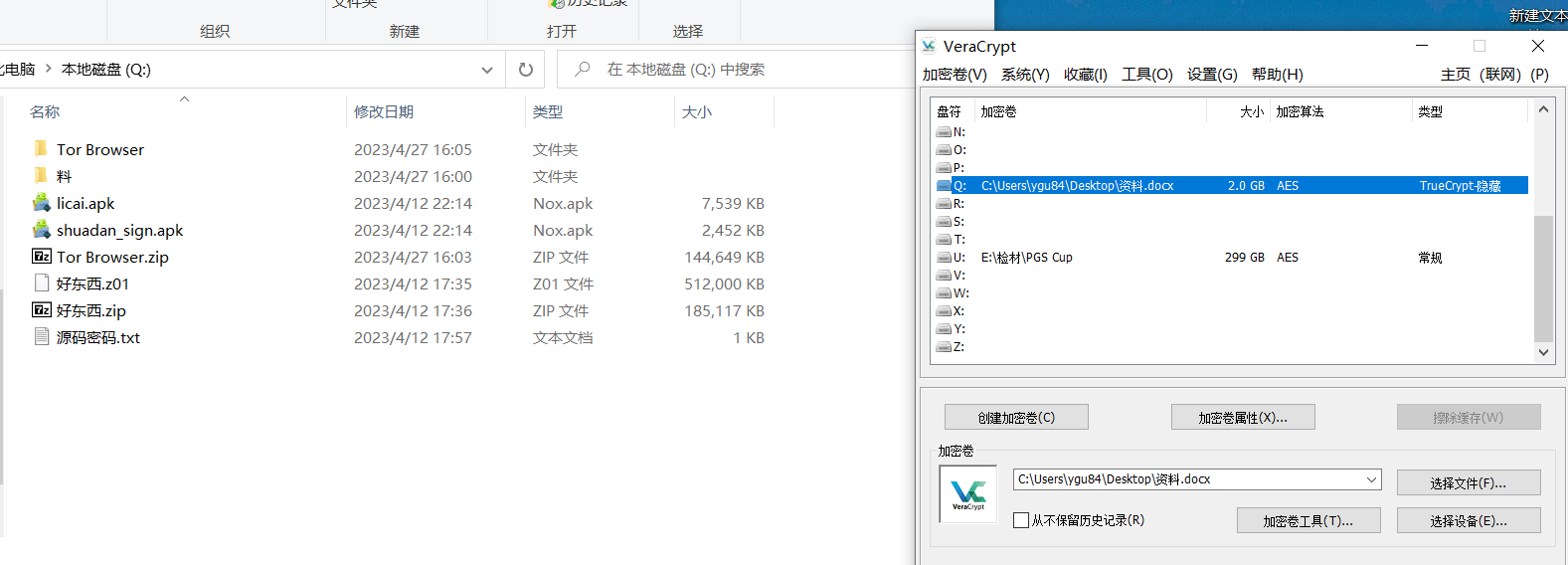 复盘首届盘古石杯全国电子数据取证大赛晋级赛write up