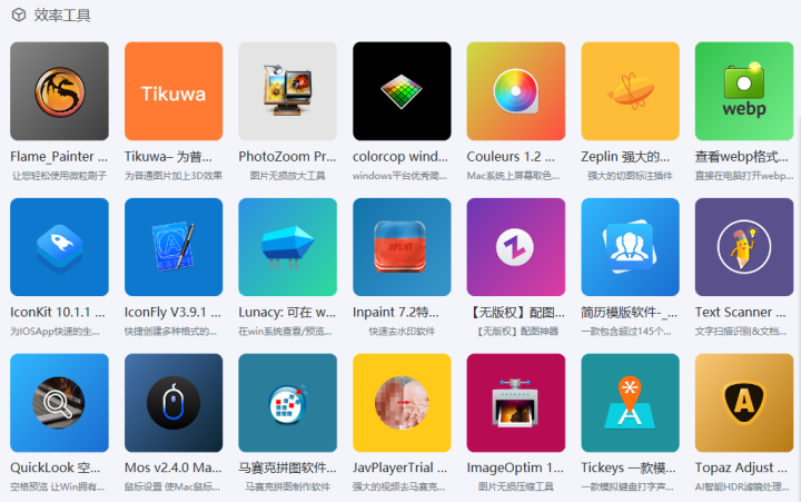 设计师要的各式各样的设计软件插件都整理好了