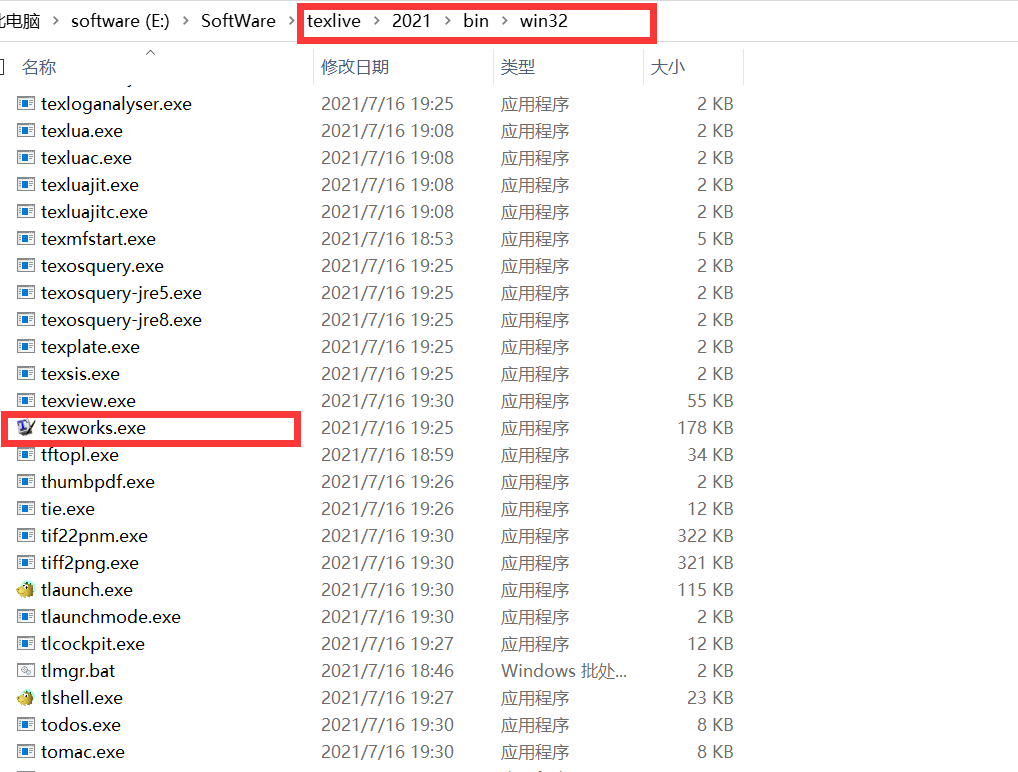【LaTeX安装】如何在windows电脑上安装 texlive2021CSDN博客