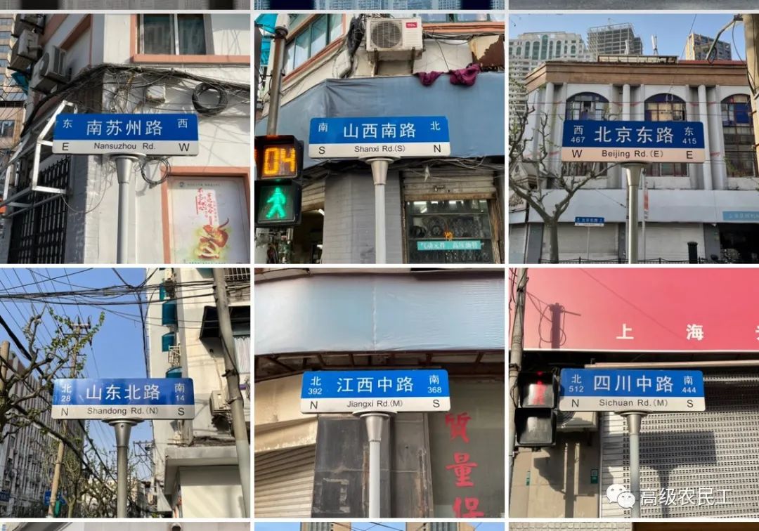 外滩街道路牌开场的这 3s 镜头是全片中我最喜欢的.