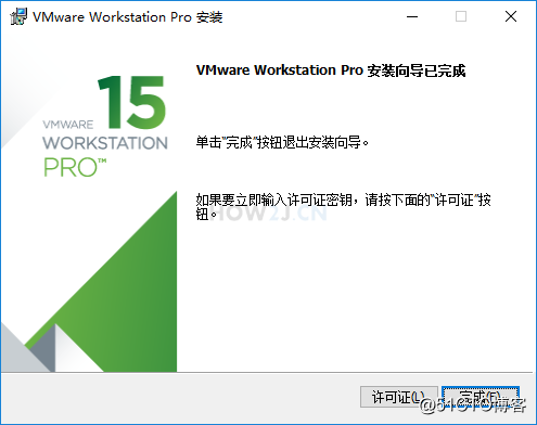 java基础教程----VMWare虚拟机安装教程插图7 完成