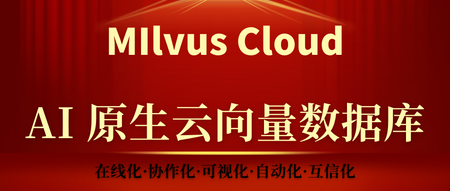 ModaHub魔搭社区——未来向量数据库会不像传统数据库那样，在国内涌现 200 多家出来？